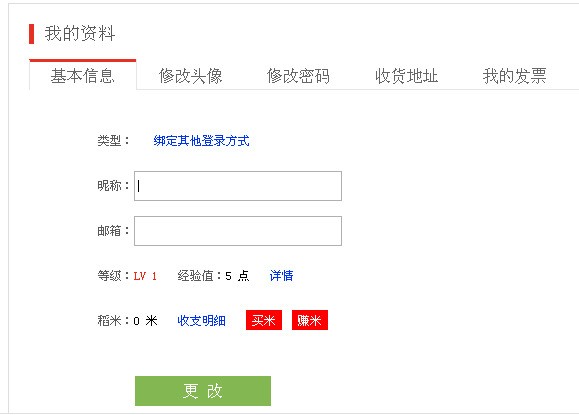 whatsapp網頁版官網郵件被退回 whatsapp网页版桌面 