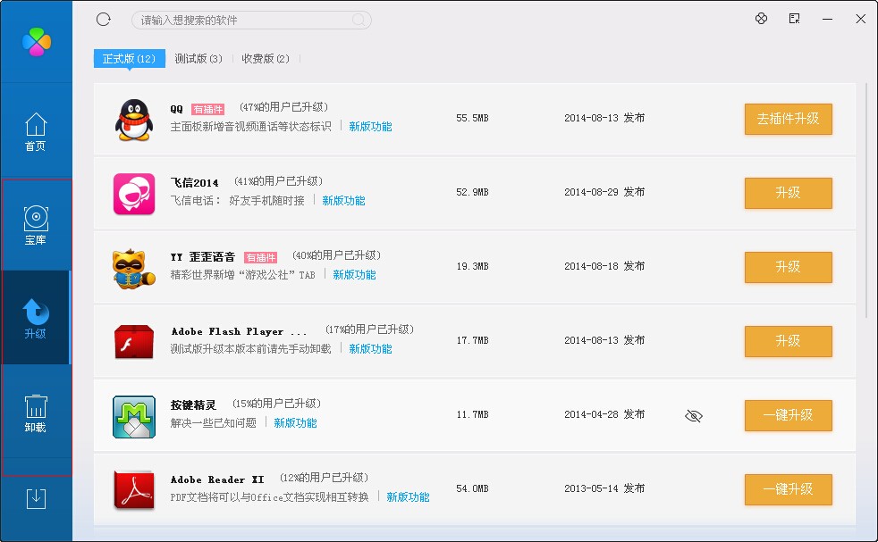 whatsapp消息怎么撤回 whatsapp商业版2026 