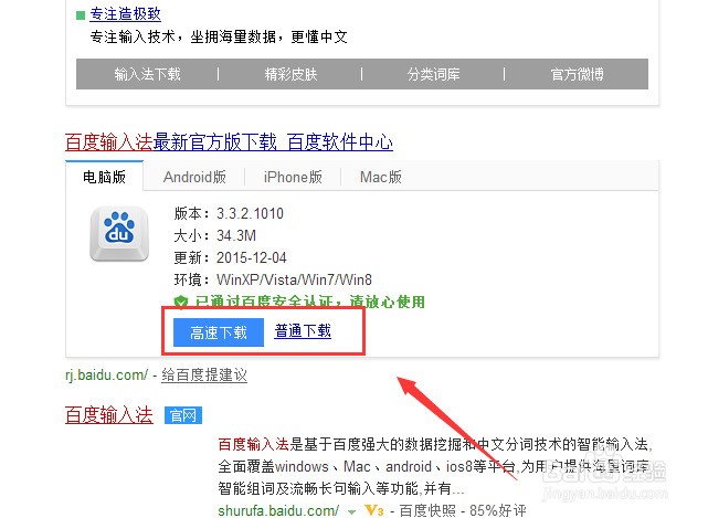 whatsapp網頁版直接登錄 whatsapp網頁版是免費聊天嗎 