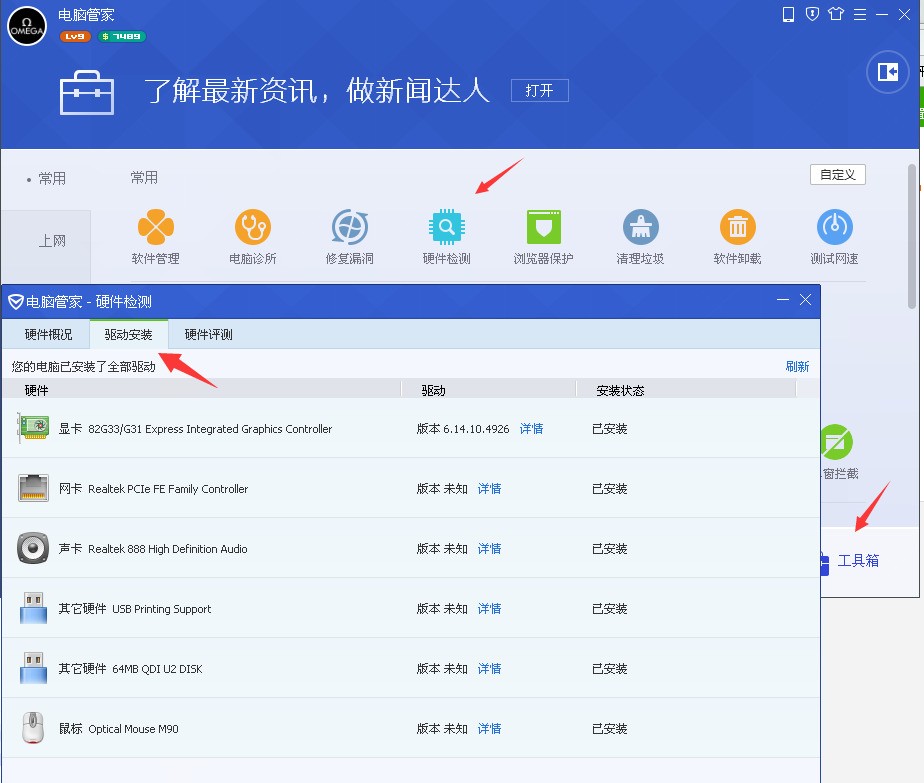 whatsapp網頁版頁面怎麽設置 whatsapp是什么软件 