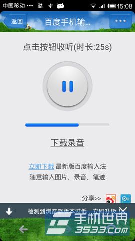 whatsapp只显示一个勾 whatsapp切换用户登录 