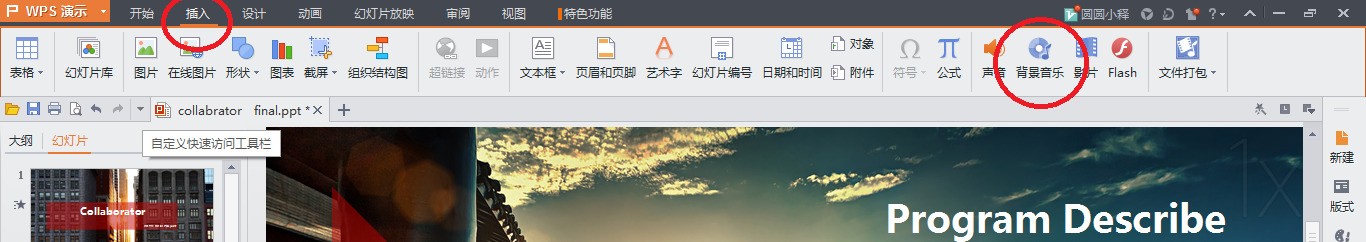 重新下载whatsapp whatsapp 添加表情包 重新下载whatsapp whatsapp 添加表情包