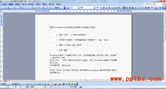 whatsapp 群聊 能看到之前的聊天嗎 whatsapp网页版群发助手怎么用 whatsapp 群聊 能看到之前的聊天嗎 whatsapp网页版群发助手怎么用
