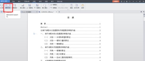 whatsapp添加国际好友 2025永久免費的看電視軟件 whatsapp添加国际好友 2025永久免費的看電視軟件