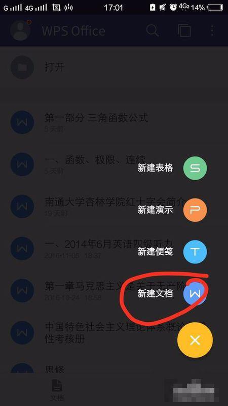 whatsapp對方發來怎麽樣翻譯 whatsapp网页版中文版下载安装 whatsapp對方發來怎麽樣翻譯 whatsapp网页版中文版下载安装