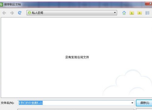 whatsapp网页版闪退怎么回事 whatsapp網頁版客戶端 whatsapp网页版闪退怎么回事 whatsapp網頁版客戶端