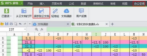 whatsapp网页版闪退怎么回事 whatsapp網頁版客戶端 whatsapp网页版闪退怎么回事 whatsapp網頁版客戶端