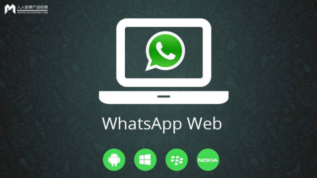 whatsapp网页版营销有没有用 whatsapp网页版营销有没有用