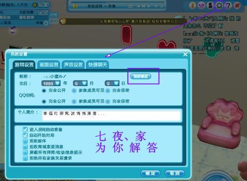 whatsapp已读怎么看 whatsapp怎么扫描好友 