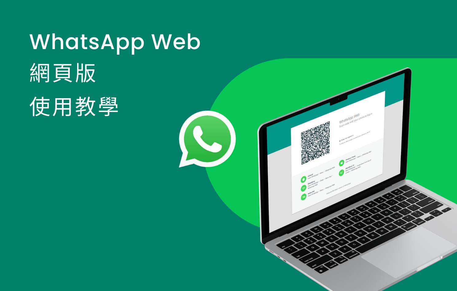 whatsapp网页版视频实时翻译