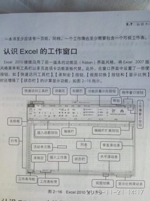 whatsapp回国内收不到消息 怎样在whatsapp加好友 