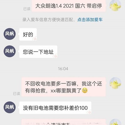 whatsapp消息可以发,语音电话打不了 whatsapp重新安装聊天记录还有吗 whatsapp消息可以发,语音电话打不了 whatsapp重新安装聊天记录还有吗