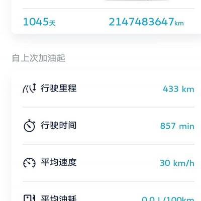 whatsapp网页版如何转移聊天记录 whatsapp网页版安卓版下载软件 