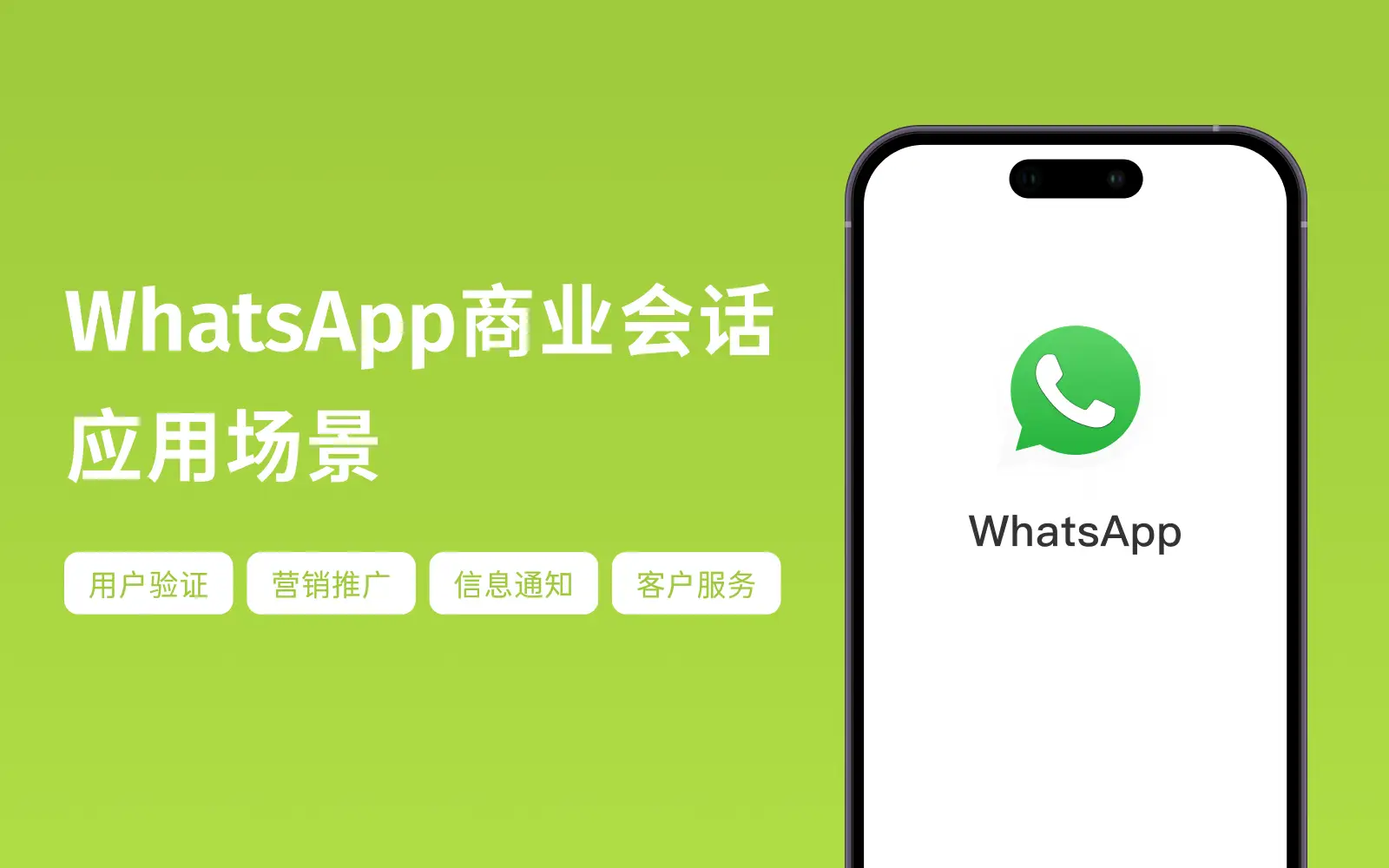 whatsapp账户注册 whatsapp模拟器多开