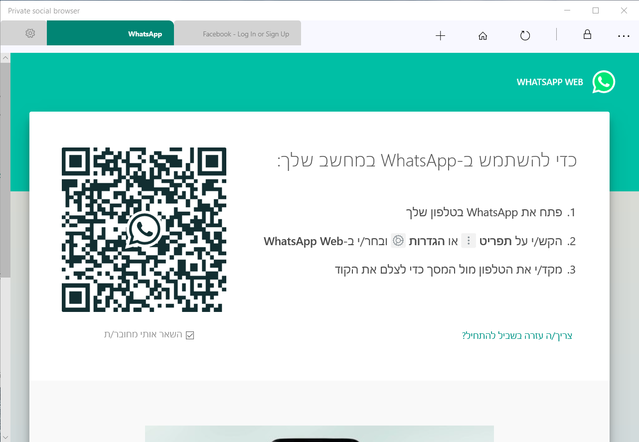 whatsapp网页版视频可以录像吗 whatsapp怎么生成二维码