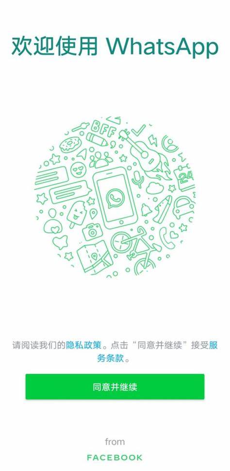 怎么把手机号码做成二维码 whatsapp创建群聊